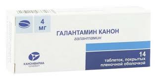 ГАЛАТАМИН Канон / GALANTAMINE Kanon
