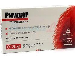 РИМЕКОР (триметазидин) / RIMECOR (trimetazidine)