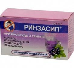РИНЗАСИП  / RINZASIP