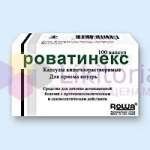 Роватинекс капс кишечнораств бл N50
