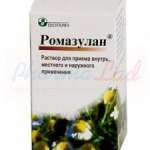 РОМАЗУЛАН (цветки ромашки аптечной+гвайазулен) / ROMAZULAN (matricaria flowers+guaiazulene)