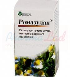 РОМАЗУЛАН (цветки ромашки аптечной+гвайазулен) / ROMAZULAN (matricaria flowers+guaiazulene)