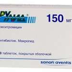 РУЛИД (Рокситромицин) / RULID (Roxithromycin)