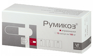 РУМИКОЗ (итраконазол) / RUMYCOZ (itraconazole)