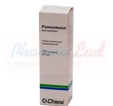 РИНОКЛЕНИЛ (беклометазон) / RHINOCLENIL (beclometasone)