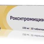 РОКСИТРОМИЦИН табл. 150 мг / 10 шт.