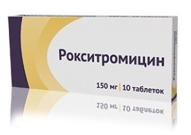 РОКСИТРОМИЦИН / ROXITHROMYCIN