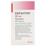 ЭБРАНТИЛ / EBRANTIL капс. 60 мг #50