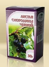 СМОРОДИНЫ ЧЕРНОЙ ЯГОДЫ  / RIBIS NIGRI FRUCTUS