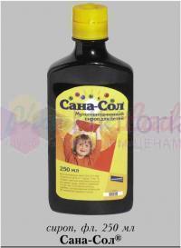 САНА-СОЛ Поливитаминный комплекс  / SANA-SOL Polyvitaminic complex