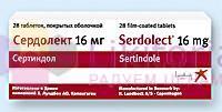 СЕРДОЛ (метопролол) / SERDOL (metoprolol)