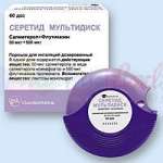 СЕРЕТИД МУЛЬТИДИСК (флутиказона пропионат+салметерол) / SERETIDE MULTIDISK (fluticasone propionate+salmeterol)