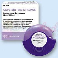 СЕРЕТИД МУЛЬТИДИСК (флутиказона пропионат+салметерол) / SERETIDE MULTIDISK (fluticasone propionate+salmeterol)