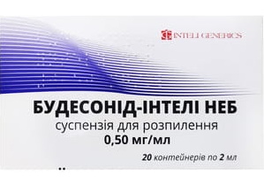 БУДЕСОНИД-Интели Неб (будезонид) / BUDESONIDE-Inteli Neb