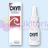 СНУП (ксилометазолин) / SNUP (xylometazoline)