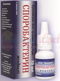 СПОРОБАКТЕРИН (бациллюс субтилис) / SPOROBACTERIN (bacillus subtilis)