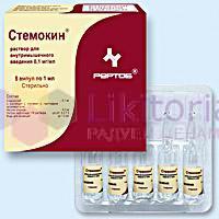 СТЕМОКИН / STEMOKINE