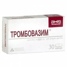 ТРОМБОВАЗИМ (ферменты) / TROMBOVAZIM (enzymes)