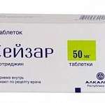 СЕЙЗАР (ламотриджин) / SEISAR (lamotrigine)