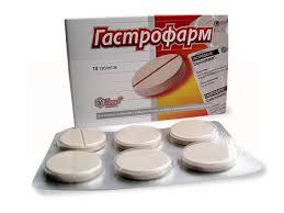 ГАСТРОФАРМ / GASTROPHARM