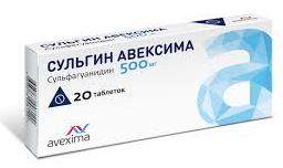 Сульгин Авексима (Сульфагуанидин) / Sulgin Avexima (Sulfaguanidinum)