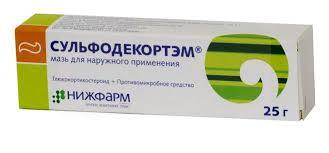 СУЛЬФОДЕКОРТЭМ мазь (Гидрокортизон)  / SULFODECORTEM