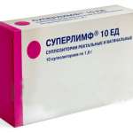 СУПЕРЛИМФ суппозитории вагинальные и ректальные / SUPERLYMPH