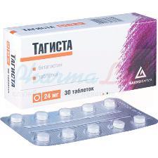 ТАГИСТА (бетагистин) / TAGISTA (betahistine)