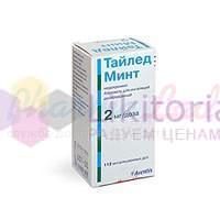 ТАЙЛЕД МИНТ (недокромил) / TILADE MINT (nedocromil)