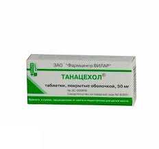 ТАНАЦЕХОЛ / TANACECHOL