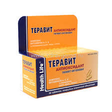 ТЕРАВИТ АНТИОКСИДАНТ  / THERAVIT ANTIOXIDANT
