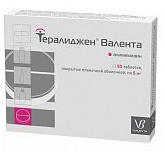 ТЕРАЛИДЖЕН (алимемазин) / TERALIGEN (alimemazine)