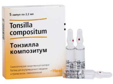 ТОНЗИЛЛА КОМПОЗИТУМ / TONSILLA COMPOSITUM