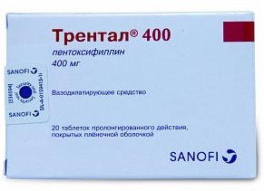 ТРЕНТАЛ (Пентоксифиллин) / TRENTAL (Pentoxifylline)