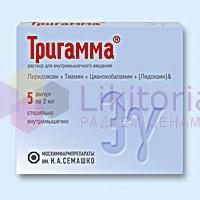 ТРИГАММА / TRIGAMMA