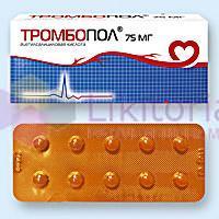 ТРОМБОПОЛ (Кислота ацетилсалициловая) / TROMBOPOL