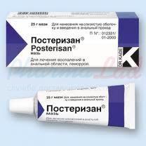 ПОСТЕРИЗАН мазь / POSTERISAN