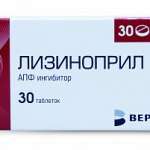 ЛИЗИНОПРИЛ / LYSINOPRIL
