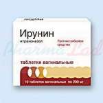ИРУНИН (итраконазол) / IRUNINE (itraconazole)