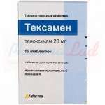 ТЕКСАМЕН (теноксикам) / TEXAMEN (tenoxicam)