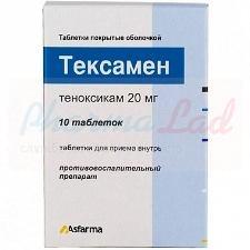 ТЕКСАМЕН (теноксикам) / TEXAMEN (tenoxicam)