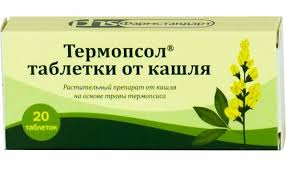ТЕРМОПСОЛ  / TERMOPSOL