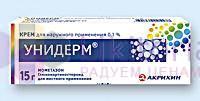 УНИДЕРМ (мометазон) / UNIDERM (mometasone)