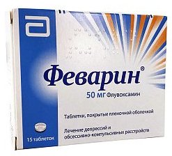 ФЕВАРИН (Флувоксамин) / FEVARIN