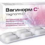 ВАГИНОРМ-С (кислота аскорбиновая) / VAGINORM-C (ascorbic acid)