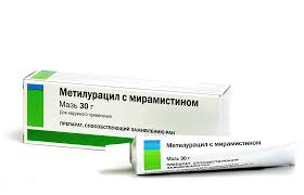 МЕТИЛУРАЦИЛ С МИРАМИСТИНОМ / METHYLURACIL & MYRAMISTIN