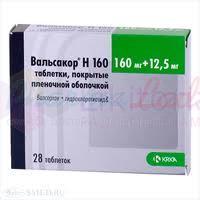 ВАЛЬСАКОР Н160  / VALSACOR H160