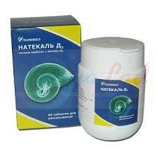 НАТЕКАЛЬ Д3 / NATECAL D3