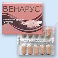 ВЕНАРУС (диосмин+гесперидин) / VENARUS (diosmin+hesperidin)