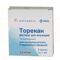 ТОРЕКАН раствор (Тиэтилперазин) / TORECAN (Thiethylperazine)